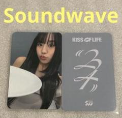 2025年最新】KISS_OF_LIFEの人気アイテム - メルカリ