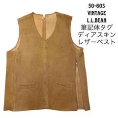 50s-60s ビンテージ 筆記体 L.L.BEAN ディアスキン ベスト 鹿革のサムネイル