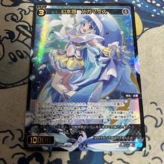 WIXOSS-ウィクロス-/WXEX01-39 幻水姫 ハンマーヘッド SR SR 幻水姫 ハンマーヘッド 販売 | [WXEX01] アンリミテッド