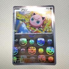 2025年最新】ポケカニキの人気アイテム - メルカリ