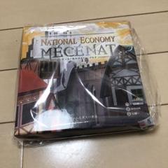 ナショナルエコノミーメセナの中古 未使用品を探そう メルカリ