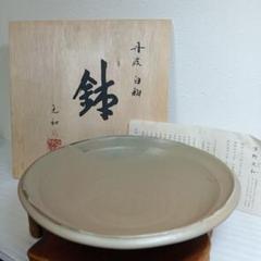 丹波焼 花瓶、壺 市野元和作 丹波焼 壺 市野元和作