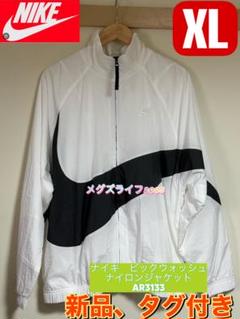 2025年最新】NIKe ナイロンジャケット ビッグスウォッシュの人気