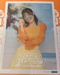 Juice=Juice 松永里愛　特大アクリルスタンドフィギュア　新品未開封 Juice=Juice 松永里愛 特大アクリルスタンドフィギュア 新品未