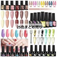 カラージェル　まとめ売り 新色入荷！全80色になりました】お花のように可愛い カラー
