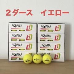 最新モデル　ホンマ　HONMA D1 ゴルフボール　2ダース　イエロー