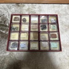 ディアゴスティーニ世界の鉱物未完品 - メルカリ
