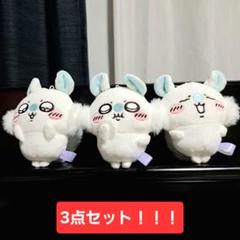三つ子モモンガ♡3体セット♡モモンガ　おくるみ 三つ子モモンガ♡3体セット♡モモンガ おくるみ