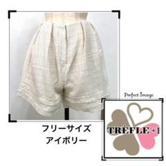 【美品】trefle+1 クマショートパンツ パデットショートパンツ | Bottoms,ショート | | TREFLE＋1