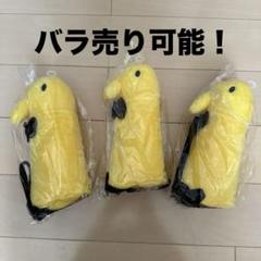 おやすみプンプン ぬいぐるみ