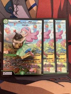 うららかもも＆ミノマル 献身のヒロイン シークレット 3枚 うららかもも＆ミノマル ー献身のヒロインー(ヒロイン