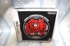 【箱のみ】大合奏!バンドブラザーズ ニンテンドーDS