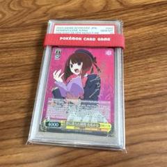 PSA10 恋に落ちた瞬間 有馬かな サイン ヴァイス シュヴァルツ 箔押し m52190970169_1.jpg?1718707888