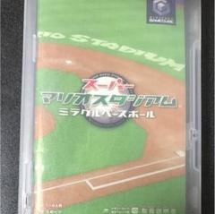 2025年最新】スーパーマリオスタジアムミラクルベースボールの