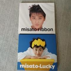 misato-ribbon & misato-Lucky 2枚セット　渡辺美里