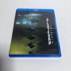 プラットフォーム Blu-ray+DVDセット('19スペイン)〈2枚組〉