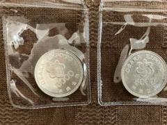 お礼や感謝伝えるプチギフト OSAKA EXPO90 5000円銀貨平成2年プルーフ硬貨大阪万博 激レア コレクション