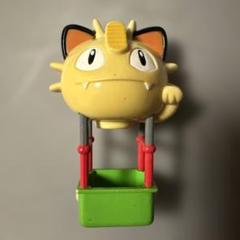 ちびぽけハウス　のりものハウス　ロケット団　ニャース型気球 ちびぽけハウス のりものハウス ロケット団 ニャース型気球