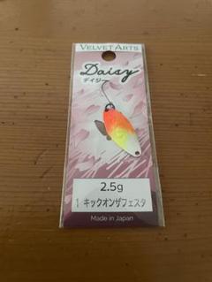ベルベットアーツ　フォルテ0.9 　キックオンザフェスタ4枚＆新色含む　8枚 ベルベットアーツ フォルテ0.9g
