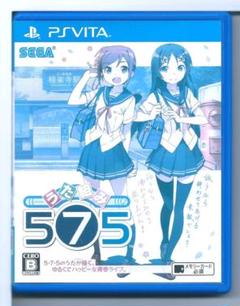2025年最新】うた組み575 PS VITAの人気アイテム - メルカリ