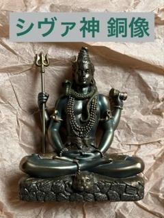 シヴァ神　置物　銅像　メタル彫刻　ヒンドゥー教　ヨガ　ブロンズ　真鍮 Amazon.co.jp: Top Collection ヒンドゥー教神シヴァ神 瞑想