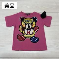 2025年最新】JOEY HYSTERICの人気アイテム - メルカリ