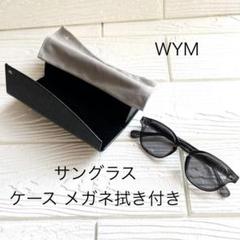 WYM ウィム WELLINGTON SUNGLASSES サングラス ブラック