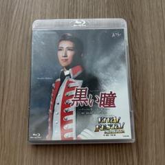 宙組 黒い瞳/VIVA FESTA Blu-ray