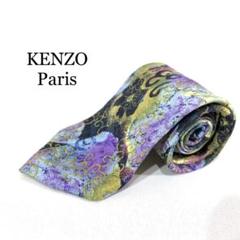 KENZO 総柄 ネクタイ
