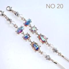マスクチャームメガネチェーンメガネストラップNO 20