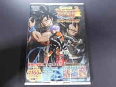 ドラゴンボールヒーローズ アルティメットミッション ワールドミッション 合計5点 Amazon.co.jp: スーパードラゴンボールヒーローズ ワールド