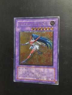 Amazon.co.jp: サイバードラゴン 旧アジア レリーフ PSA10 0Q3Q