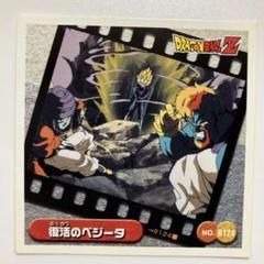 ドラゴンボールZ シール烈伝　　　10パックセット　新品未開封 2025年最新】ドラゴンボール烈伝の人気アイテム - メルカリ