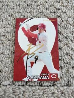S. Akiyama サイン入りカード Carp 9
