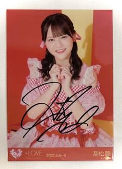 光*音様 髙松瞳 サイン入りポスター 2025年最新】髙松瞳 サインの人気アイテム - メルカリ