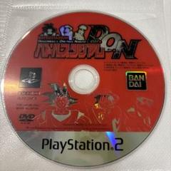 バトルスタジアム D.O.N PS2ソフト