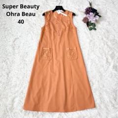 Super Beauty レース ノースリーブ ワンピース 未使用品サイズL 2025年最新】スーパービューティーワンピース40の人気アイテム