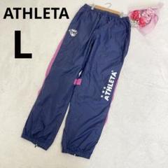 ATHLETA アスレタ シャカシャカ スポーツウェア ボトムス ネイビー L