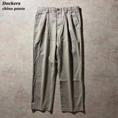 Dockers2タックチノパンツ古着ベージュ美品グランパコア当時物CBOYレトロ