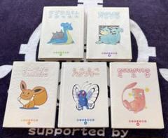 ポケモンえほん 無印 全巻セット 50冊 ポケモンえほん全48巻 とくべつポケモンえほん全2巻 全50巻