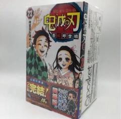 未読品！ 鬼滅の刃 本