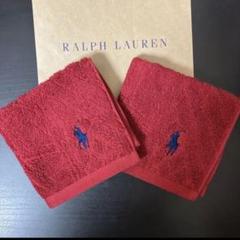 さ*る様 新品、未使用　ラルフローレン　ホーム　ラグ　Ralph Lauren RALPH LAUREN HOME 新古品 ラルフローレン ひざ掛け ブランド