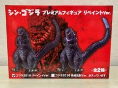 【YZ】シンゴジラ　プレミアムフィギュア　未使用 Amazon.co.jp: Shin Godzilla PM Figure, Repaint Version