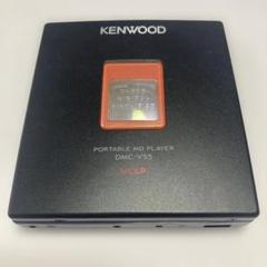 【70％OFF】 2025年最新】kenwood dmc-v55の人気アイテム - メルカリ ポータブルプレーヤー