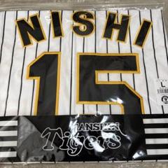 阪神タイガース　西純也　レプリカユニフォーム　L 阪神タイガース ウル虎 西純矢ユニホーム（Lサイズ阪神