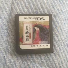 タッチで楽しむ百人一首 DS時雨殿 DS