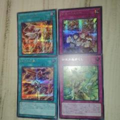 遊戯王 御巫デッキパーツ シークレット - メルカリ