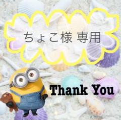 美品 キャリーミープラス ベージュ