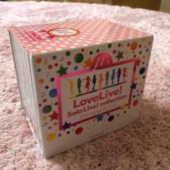 ラブライブ Solo Live! collection Memorial BOX