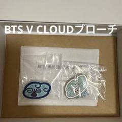 2025年最新】bts ブローチ 雲の人気アイテム - メルカリ